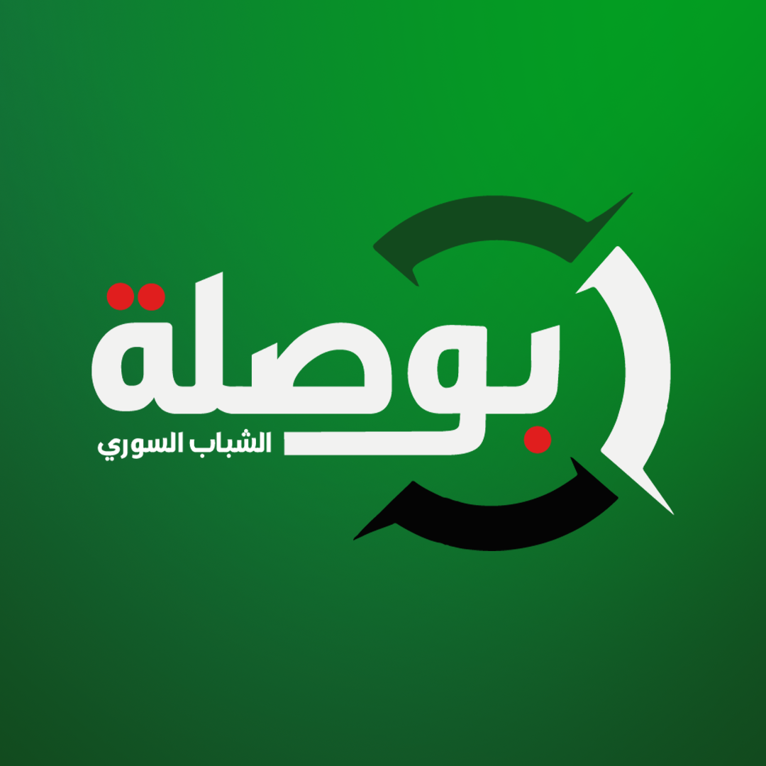 بوصلة الشباب السوري
